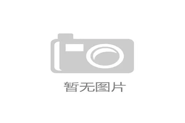 古力居然私藏了这样的奢侈爱好，跟棋盘上那稳重形象完全不搭！