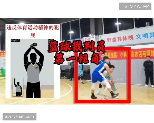 裁判如何依据篮球规则中连续动作判定标准进行现场执裁详解