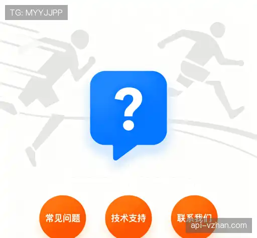 服务问答